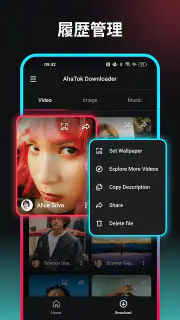TT 動画保存 & Video Downloader screenshot 5