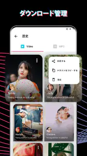 TTの動画保存アプリ(TDownloader)，id なし screenshot 5