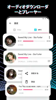 TTの動画保存アプリ(TDownloader)，id なし screenshot 6