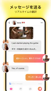 Tumile - ライブビデオチャット screenshot 4