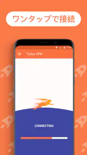Turbo VPNプロバイダー安全wifiプロキシー screenshot 1