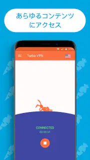 Turbo VPNプロバイダー安全wifiプロキシー screenshot 3