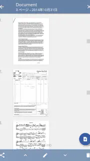 TurboScan: 文書とレシートをPDFにスキャン screenshot 2