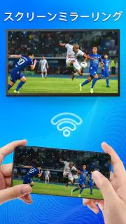 TV キャスト, ミラーリング screenshot 2