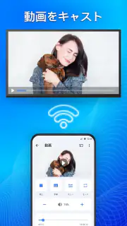 TV キャスト, ミラーリング screenshot 3