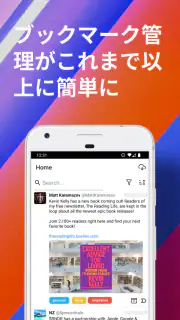 Twitter ブックマーク screenshot 1