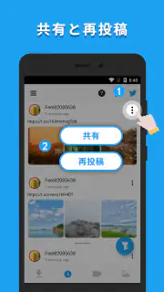 Twitter動画セーバー：HD動画を保存 screenshot 3