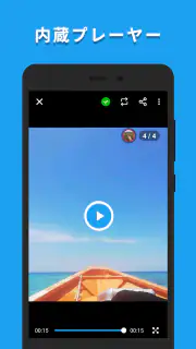 Twitter動画セーバー：HD動画を保存 screenshot 4