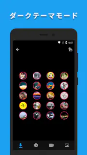 Twitter動画セーバー：HD動画を保存 screenshot 5