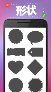 txt: 日本語写真文字入れ screenshot 3