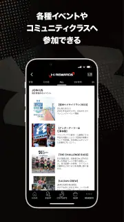 UAリワード｜UNDER ARMOUR(アンダーアーマー) screenshot 5