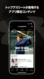 UAリワード｜UNDER ARMOUR(アンダーアーマー) screenshot 8