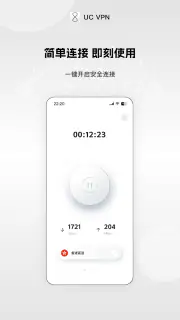 UCVPN screenshot 1