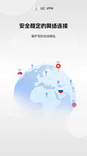 UCVPN screenshot 4