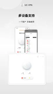 UCVPN screenshot 5