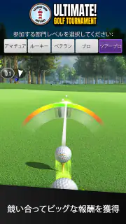 Ultimate Golf! screenshot 5