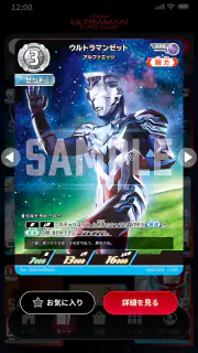 ULTRA LEAGUE screenshot 1