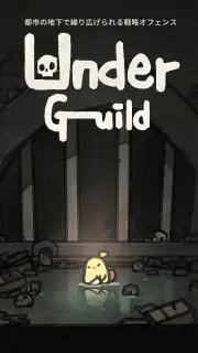 UnderGuild: Offense screenshot 1