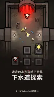 UnderGuild: Offense screenshot 3