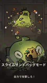 UnderGuild: Offense screenshot 5