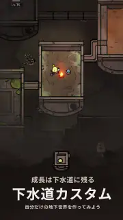 UnderGuild: Offense screenshot 6