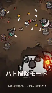 UnderGuild: Offense screenshot 8