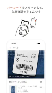 UNIQLOアプリ - ユニクロアプリ screenshot 5