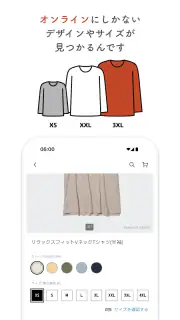 UNIQLOアプリ - ユニクロアプリ screenshot 7