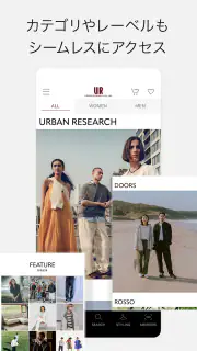 URBAN RESEARCH -ファッション通販アプリ screenshot 4