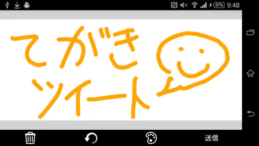 urecy グループでスケジュール共有 カレンダー共有アプリ screenshot 5