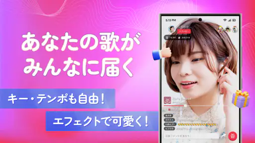UTAO -カラオケ配信 / 歌ってみた動画コミュニティ- screenshot 2