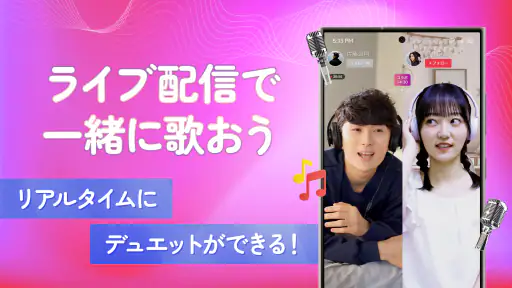 UTAO -カラオケ配信 / 歌ってみた動画コミュニティ- screenshot 4