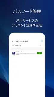V3 モバイル(スマホセキュリティ対策/フィルタリング) screenshot 6