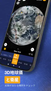 Ventusky: 天気予報 screenshot 3