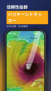 Ventusky: 天気予報 screenshot 5