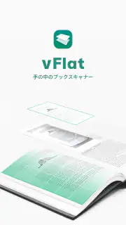 vFlat Scan - PDFスキャナーとOCR screenshot 2