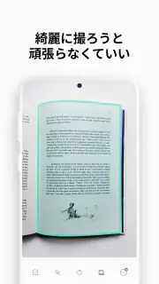 vFlat Scan - PDFスキャナーとOCR screenshot 3