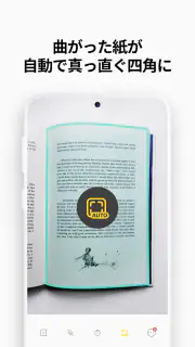 vFlat Scan - PDFスキャナーとOCR screenshot 4