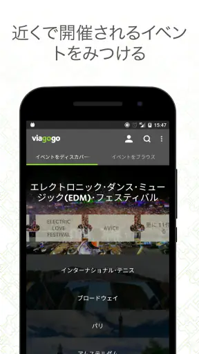 viagogo screenshot