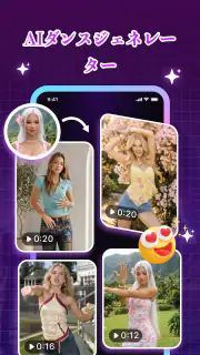 Viddo：AI動画・画像メーカー screenshot 3