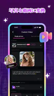 Viddo：AI動画・画像メーカー screenshot 5