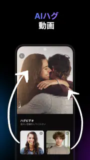 Videa: AI Video Maker, Effects screenshot 2