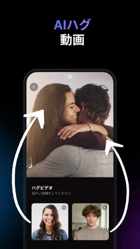 Videa: AI Video Maker, Effects screenshot