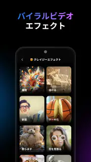 Videa: AI Video Maker, Effects screenshot 3