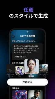 Videa: AI Video Maker, Effects screenshot 4