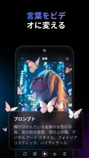 Videa: AI Video Maker, Effects screenshot 5
