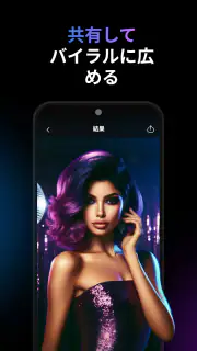 Videa: AI Video Maker, Effects screenshot 7