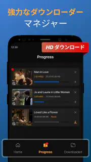 Video Downloader & 動 画 ダウンロード screenshot 3