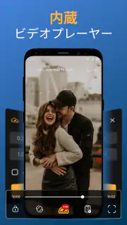 Video Downloader & 動 画 ダウンロード screenshot 4