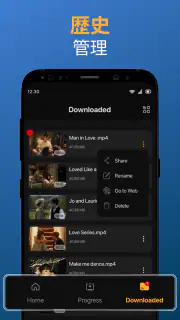 Video Downloader & 動 画 ダウンロード screenshot 7